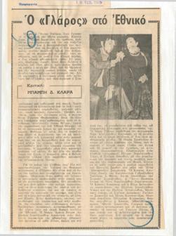 YE1976_01_CR013