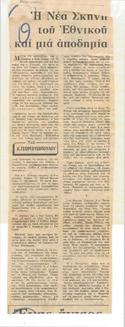 YE1976_02_CR005