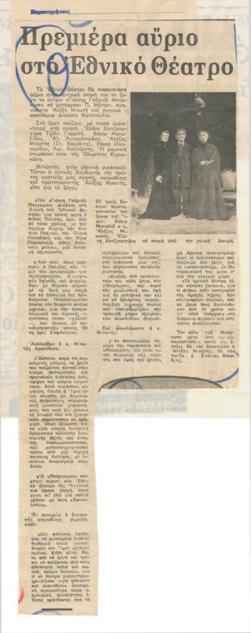 YE1976_03_CR010