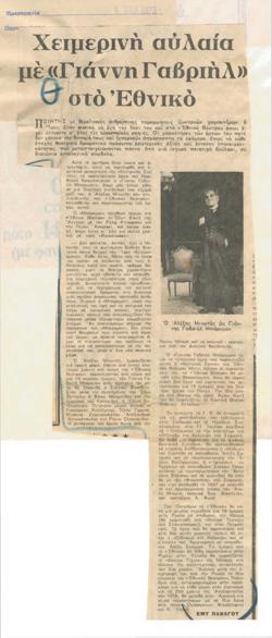 YE1976_03_CR019