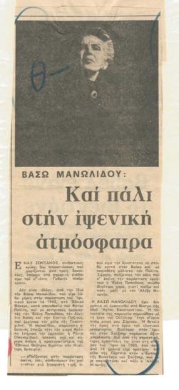 YE1976_03_CR020