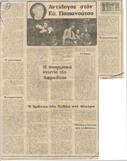 YE1976_04_CR002