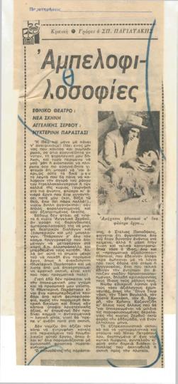 YE1976_04_CR003