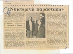 YE1976_04_CR006