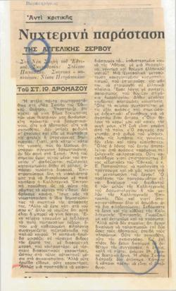 YE1976_04_CR008