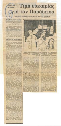 YE1976_05_CR005