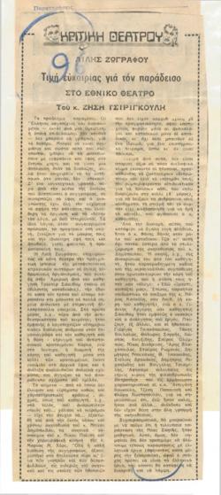 YE1976_05_CR006
