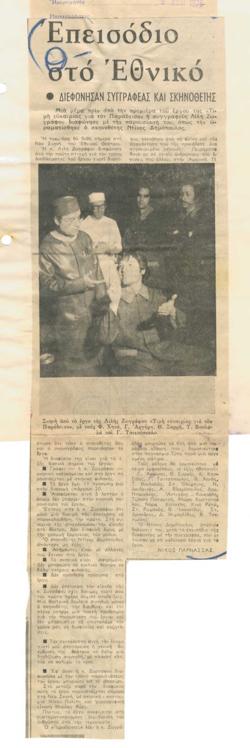 YE1976_05_CR010