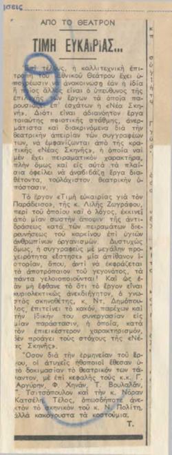YE1976_05_CR012