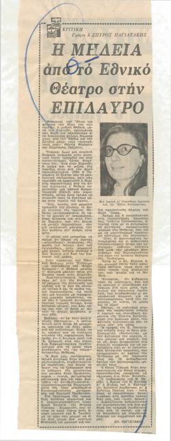 YE1976_06_CR003