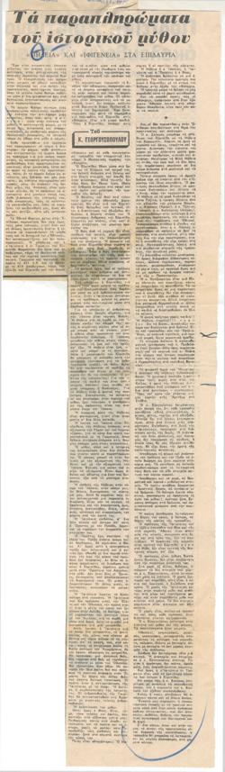 YE1976_06_CR008