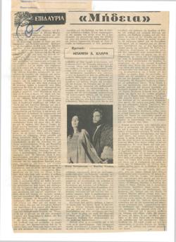 YE1976_06_CR010