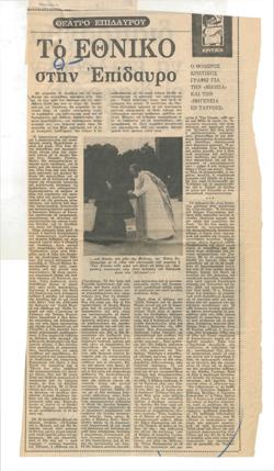 YE1976_07_CR001