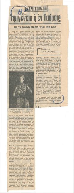 YE1976_07_CR004