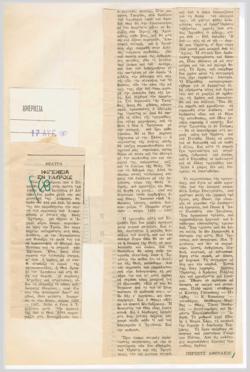 YE1976_07_CR006