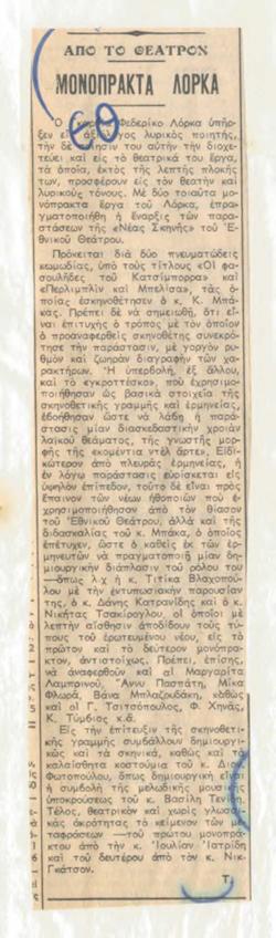 YE1976_10_CR001