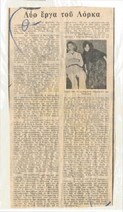 YE1976_10_CR007