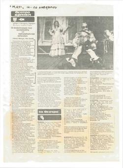 YE1976_10_CR012