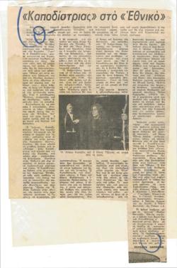 YE1976_11_CR001