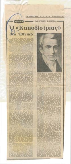YE1976_11_CR003