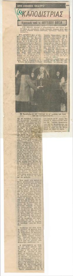 YE1976_11_CR006