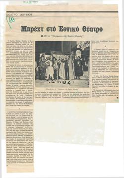 YE1976_12_CR005