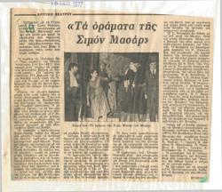 YE1976_12_CR010