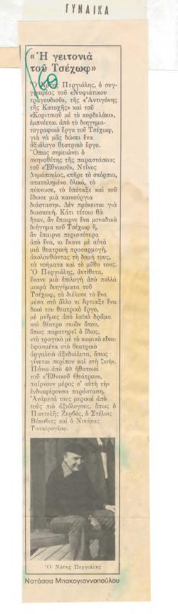 YE1976_13_CR002