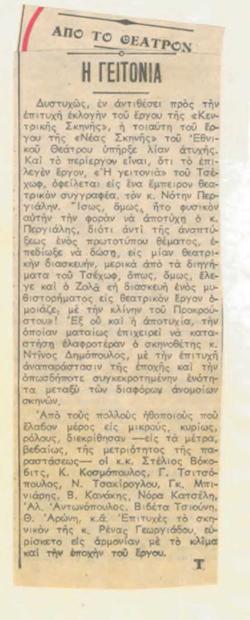 YE1976_13_CR004