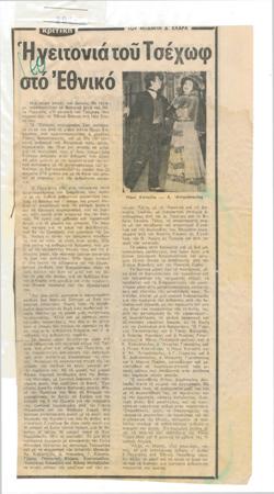 YE1976_13_CR007
