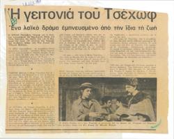 YE1976_13_CR009