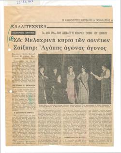YE1977_01_CR002