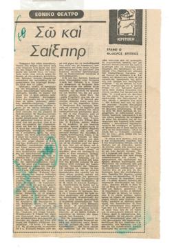 YE1977_01_CR005