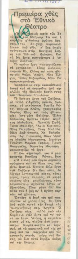 YE1977_02_CR004