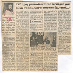 YE1977_04_CR001