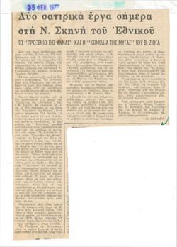 YE1977_04_CR002