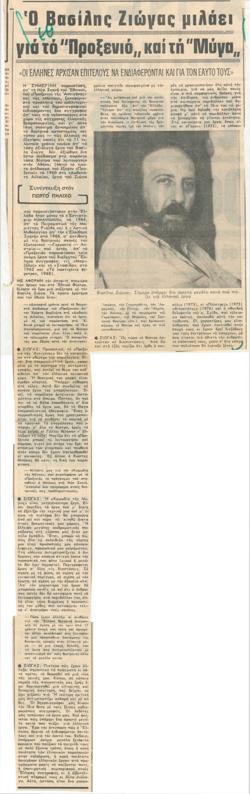 YE1977_04_CR003