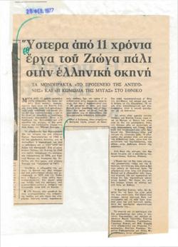 YE1977_04_CR005