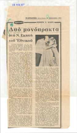 YE1977_04_CR006
