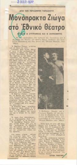 YE1977_04_CR008