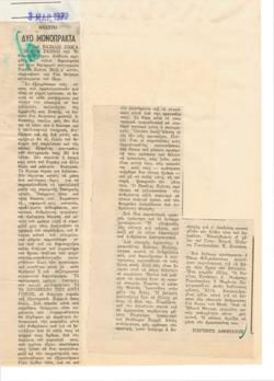 YE1977_04_CR009