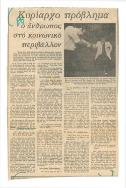 YE1977_04_CR011