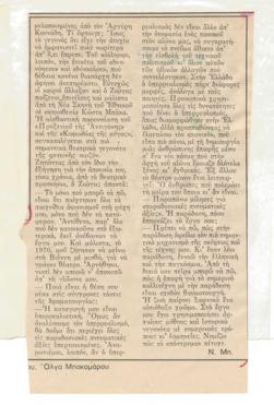 YE1977_04_CR012