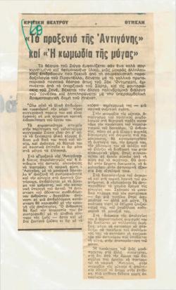 YE1977_04_CR013