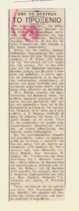 YE1977_04_CR015