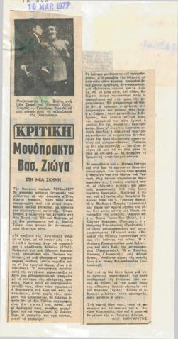 YE1977_04_CR018