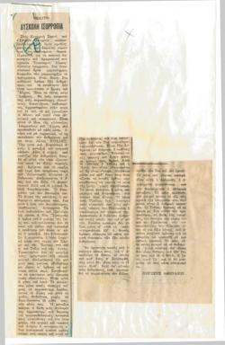 YE1977_06_CR004