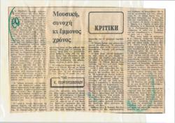 YE1977_06_CR010