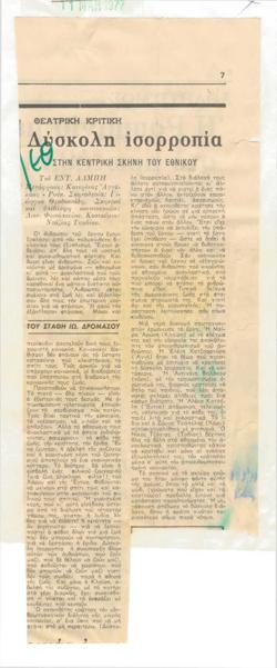 YE1977_06_CR011