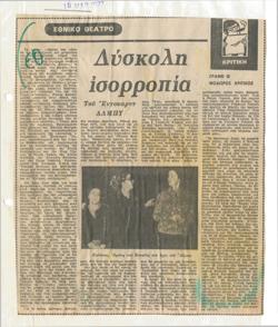 YE1977_06_CR013